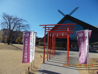 武蔵野坐令和神社の参拝記録9