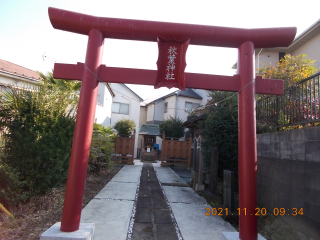 秋葉神社(木崎)の参拝記録(ムンクさん)