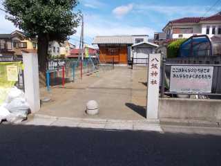 八坂神社の参拝記録(ムンクさん)