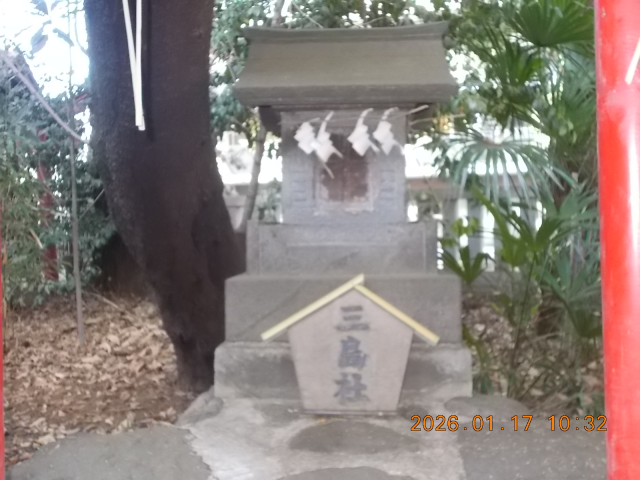 三嶋神社(水稲荷神社境内社)の参拝記録(ムンクさん)