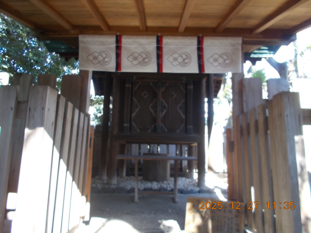 豊受大神宮（伊勢神社）の参拝記録5