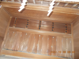 合祀神社(赤羽北諏方神社境内)の参拝記録(ムンクさん)