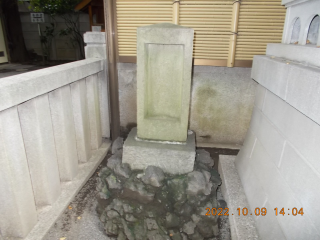 疱瘡社(七社神社境内社)の参拝記録10