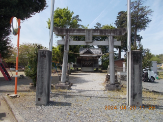 國津神神社の参拝記録2