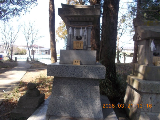 白山神社(平柳星宮神社境内社)の参拝記録(ムンクさん)