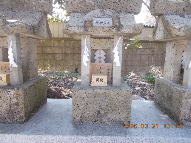 血方神社(平柳星宮神社境内社)の参拝記録2