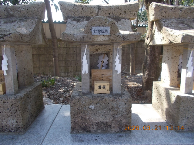 御祖神社(平柳星宮神社境内社)の参拝記録2