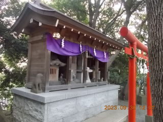 三峯神社・小御嶽神社・阿夫利神社・稲荷神社(多摩川浅間神社末社)の参拝記録(ムンクさん)