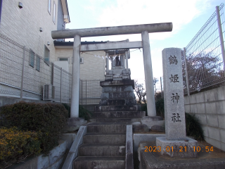 鶴姫神社の参拝記録2