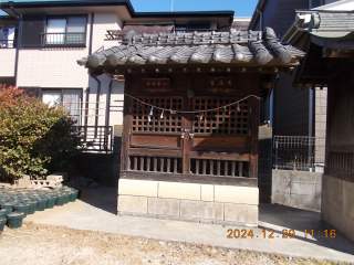 八雲神社・天満宮(富士浅間神社境内社)の参拝記録2