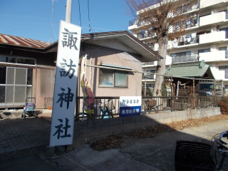 諏訪神社(南萩島)の参拝記録2