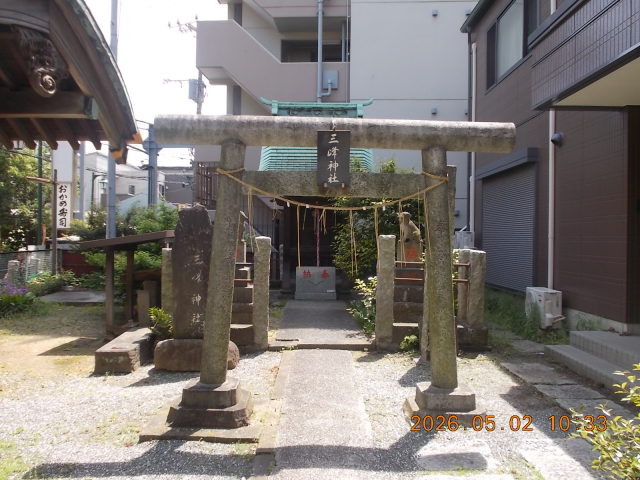 三峰神社（道祖神社）の参拝記録3