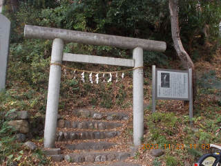 広瀬浅間神社の参拝記録2
