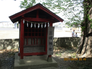 三峰神社(善ケ島神社境内社)の参拝記録(ムンクさん)