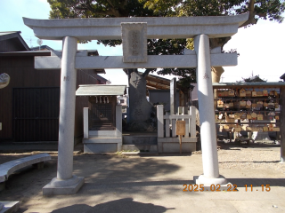 古峯神社(芳川神社境内社)の参拝記録1