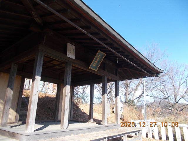 女浅間神社（下の宮）の参拝記録(ムンクさん)