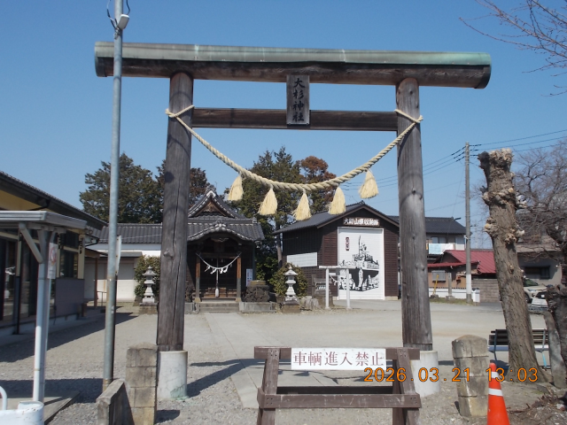 大杉神社の参拝記録1