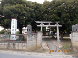備後香取神社の参拝記録2