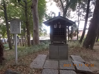 浅間神社(東八幡神社)の参拝記録(ムンクさん)
