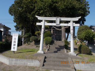 日枝神社(赤崎)の参拝記録(ムンクさん)