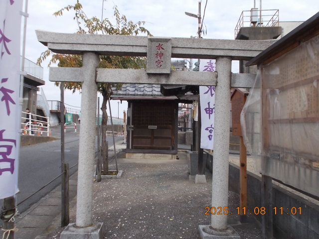 湊水神宮の参拝記録2
