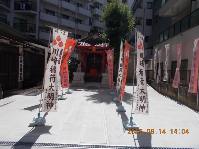 川崎稲荷社の参拝記録1
