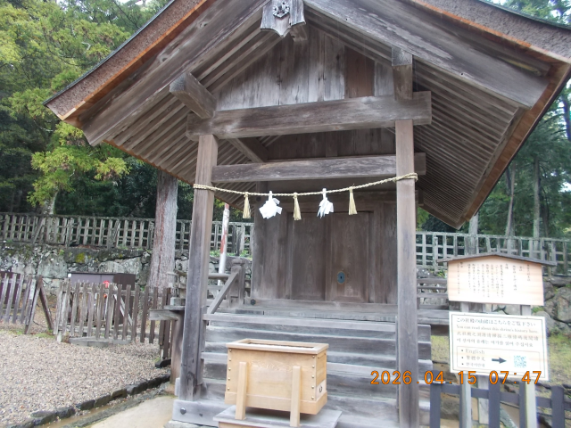 釜社(出雲大社 摂社)の参拝記録(ムンクさん)