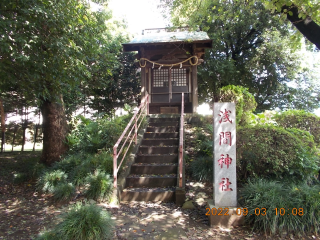 浅間神社(白幡雷電神社)の参拝記録1