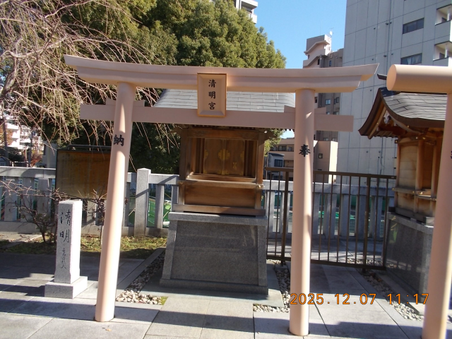 晴明宮の参拝記録1