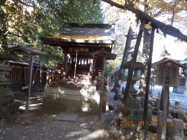 日御碕宮(秩父神社境内社)の参拝記録2