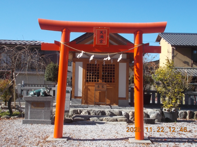 天満宮(秩父今宮神社境内社)の参拝記録2