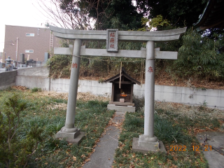 稲荷社(赤塚八幡神社)の参拝記録3