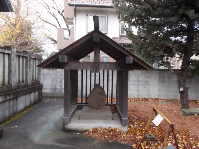 五十猛神社(伊佐須美神社)の参拝記録1