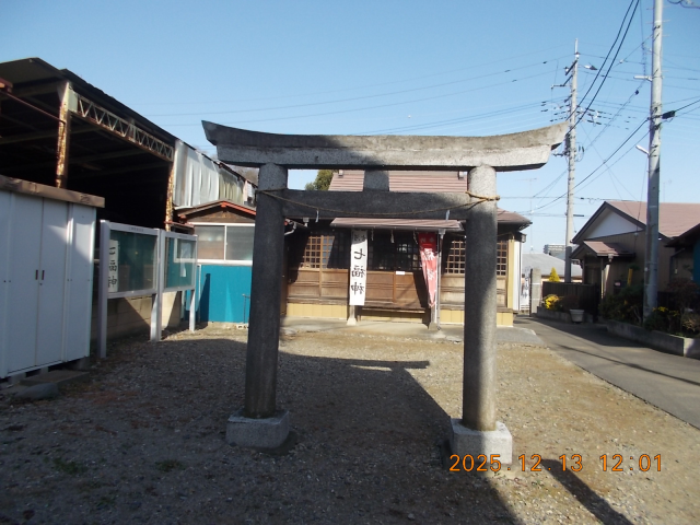 三神町稲荷神社の参拝記録1