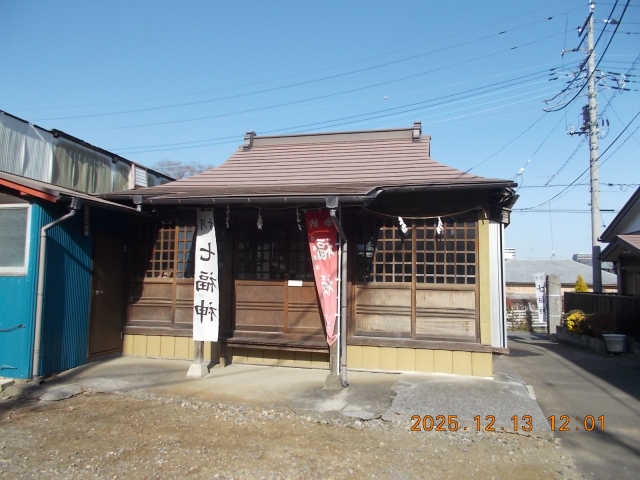 三神町稲荷神社の参拝記録(ムンクさん)