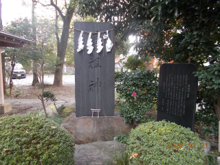 菓祖神（和樂備神社境内社）の参拝記録4