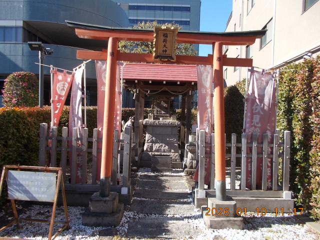 東芝稲荷大神社の参拝記録(ムンクさん)