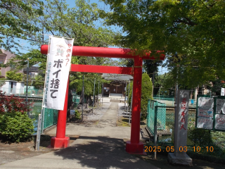 岩崎弁財天社の参拝記録1