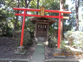 稲荷神社(富士浅間神社境内社)の参拝記録(ムンクさん)