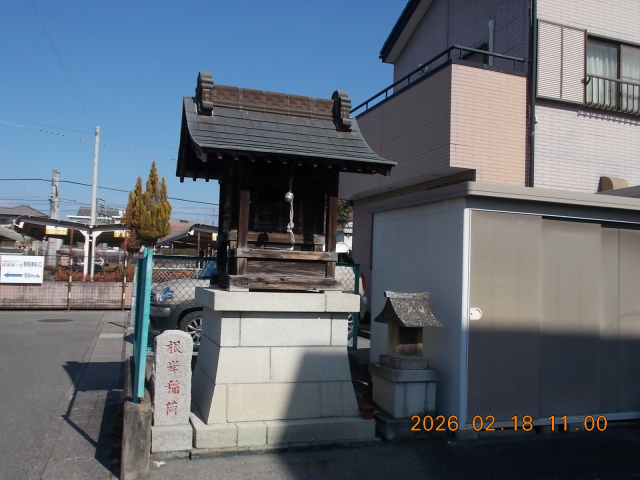 根岸稲荷の参拝記録2