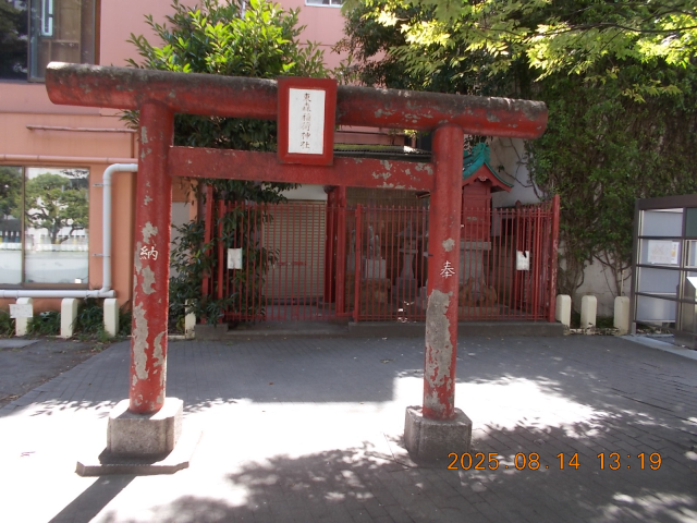 東森稲荷神社の参拝記録2