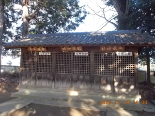 合祀社(紺屋白髭神社境内)の参拝記録(ムンクさん)