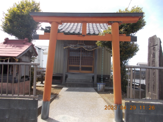 上新田稲荷神社の参拝記録2