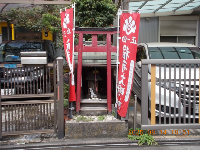 正一位稲荷大明神の参拝記録1