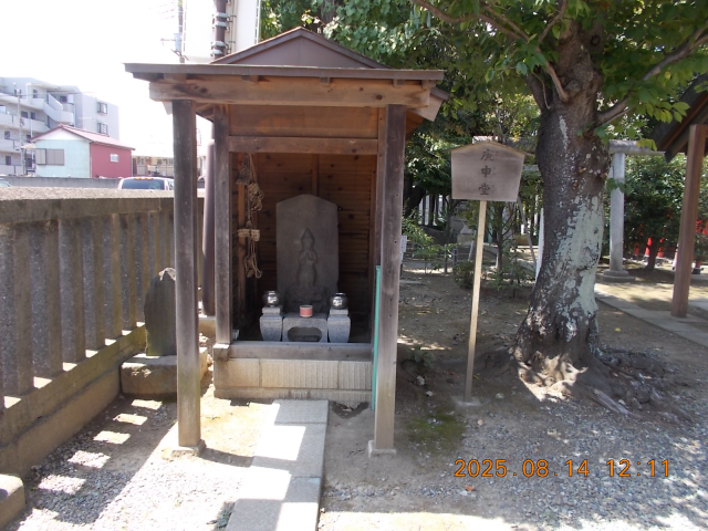 庚申堂の参拝記録1