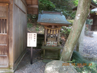 稲荷神社（中氷川神社境内）の参拝記録1