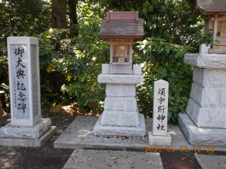 煩宇斯神社（所澤神明社境内社）の参拝記録3