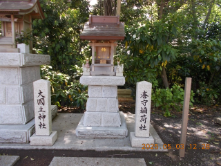 瘡守稲荷神社（所澤神明社境内社）の参拝記録1