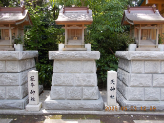 天神社（所澤神明社境内社）の参拝記録1