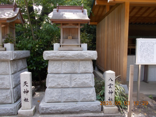 八雲神社（所澤神明社境内社）の参拝記録2